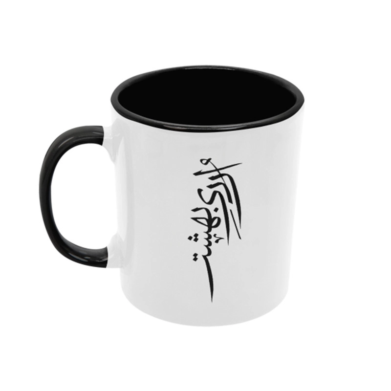 ماگ اردیبهشتی