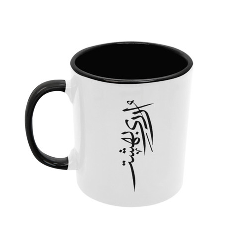 ماگ اردیبهشتی